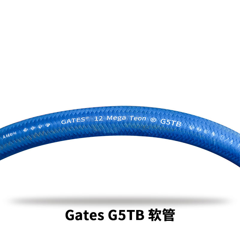GATES MegaTech G5TB 高温低温软管 耐磷酸酯液压油 阻燃 抗燃液压油 航空蓝油软管 航空液压油软管