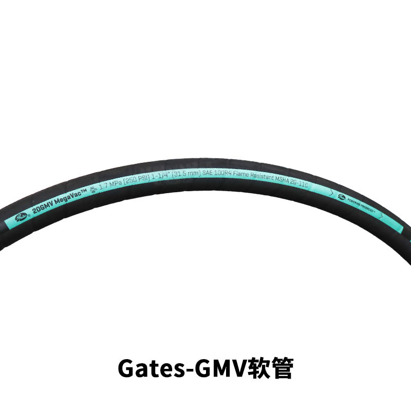 GMV GATES盖茨耐高温回油软管 超柔软R4一半弯曲半径149℃ 替代PARKER 881 811